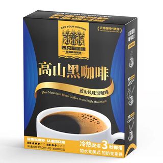  肆只猫 特浓 速溶咖啡粉+搅拌杯  包装 300.0g 1盒