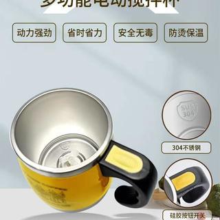  肆只猫 特浓 速溶咖啡粉+搅拌杯  包装 300.0g 1盒