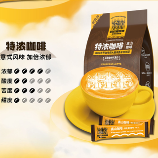  肆只猫 特浓 速溶咖啡粉+搅拌杯  包装 300.0g 1盒