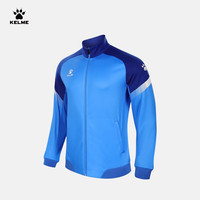 卡尔美(KELME)运动卫衣男休闲针织夹克足球训练服插色拉链上衣 荧光蓝 3XL