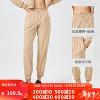 迪卡侬（DECATHLON）速干裤女22夏秋薄款宽松长裤跑步冰丝运动裤WSDP 奶咖色 XS