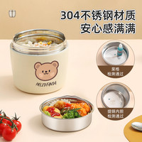 沃德百惠304不锈钢超长保温饭盒便携带饭桶便当盒汤壶饭碗