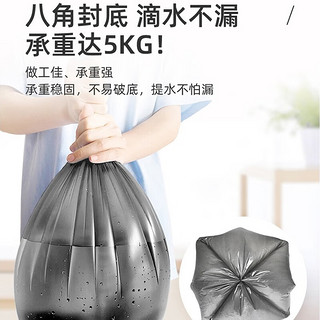 GENSHEEN 洁鲜生 加厚背心手提式垃圾袋塑料袋家用加大平口200只黑色