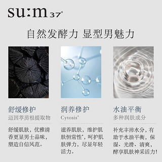 苏秘37°（Su:m37°）男士礼盒呼吸37水乳敏感肌可用护肤品韩国 苏秘呼吸男士水乳6件套