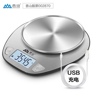 SENSSUN 香山 电子秤厨房秤 克称食物烘焙秤称菜茶叶 LCD背光大屏 0.1g充电款