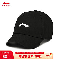 LI-NING 李宁 棒球帽男女户外遮阳刺绣休闲鸭舌帽情侣运动帽