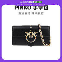 PINKO 品高 香港直发Pinko品高新款女士燕子包链条手拿包1P21B5Y5EU复古牛皮