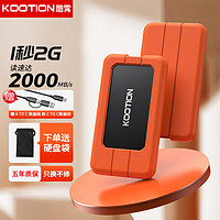 Play Pop 陪玩宝 KOOTION长江存储颗粒移动固态硬盘USB3.2/TYPE-C手机电脑两用 2000M/S·顶配速度 512G