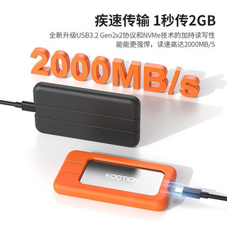 Play Pop 陪玩宝 KOOTION长江存储颗粒移动固态硬盘USB3.2/TYPE-C手机电脑两用 2000M/S·顶配速度 512G