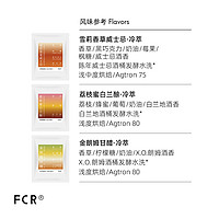 FCR冷萃咖啡雪莉威士忌桶酿酒桶发酵洪都拉斯袋泡黑咖啡粉10袋