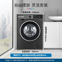 京东百亿补贴：BOSCH 博世 WNA252010W 4系星云灰 洗烘一体 10KG