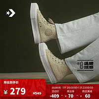 CONVERSE 匡威 All Star Lift秋冬女抓绒高帮厚底鞋A05509C A05509C 39