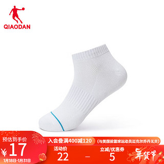 乔丹QIAODAN运动袜夏季男子透气短袜船袜跑步训练薄款舒适隐形袜夏 白色 均码