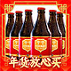  CHIMAY 智美 红帽 修道院双料啤酒 330ml*6瓶 比利时进口　