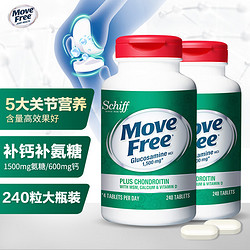 Move Free 益节 高钙氨糖软骨素钙片 240粒*2瓶