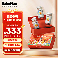 NATURELAN 呐兔叶黄素儿童软糖3瓶 德国专利进口儿童青少年学生叶黄素维生素CE玉米黄质