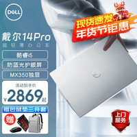  DELL/戴尔 高性能设计 笔记本电脑