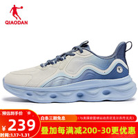 乔丹QIAODAN跑步鞋运动鞋男2023冬新综训鞋减震回弹密网聚软科技 古瓷白/烟雨蓝 42