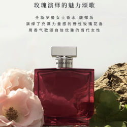 RALPH LAUREN 拉尔夫·劳伦 罗曼女士浓香水 EDP 馥郁版 30ml