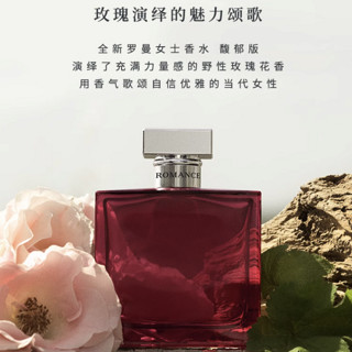 RALPH LAUREN 拉尔夫·劳伦 罗曼女士浓香水 EDP 馥郁版