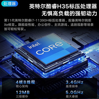 Xiaomi 小米 Redmi红米Book15E2023款i7-11390H16G+512G