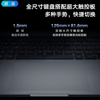 Xiaomi 小米 Redmi红米Book15E2023款i7-11390H16G+512G