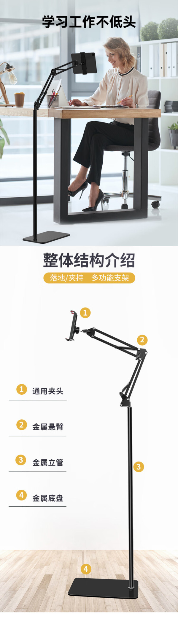 pro悬臂式懒人直播自拍追剧网课俯拍支撑架机械悬臂支架 175厘米落地