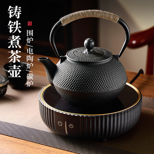 八千行 Pakchoice 铁壶煮茶壶烧水壶泡茶铸铁茶壶围炉煮茶