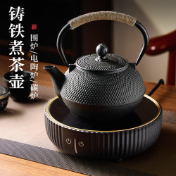 八千行 Pakchoice 铁壶煮茶壶烧水壶泡茶铸铁茶壶围炉煮茶