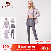 骆驼（CAMEL）瑜伽套装女运动服五件套 YK2225L5493 杜若紫/烟雾紫 XXXL 5493女款杜若紫/烟雾紫