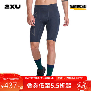 2XU Light Speed系列裤男 MCS梯度压缩专业马拉松跑步速干紧身裤 墨水蓝/黑色反光 XS