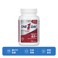 拜耳One A Day 65岁+综合复合维生素中老年男女 150片 24年7月到期