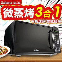 88VIP：Galanz 格兰仕 微波炉烤箱一体机家用平板光波炉微蒸烤一体官方旗舰正品