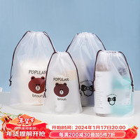 百字收纳袋鞋子束口防水待产包内衣洗漱用品分装袋旅行收纳10只 【抽绳束口式】防水收纳袋10只装