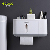 ecoco 意可可 卫生间纸巾盒置物架抽纸盒厕纸盒壁挂式防水纸巾架 长款-灰色