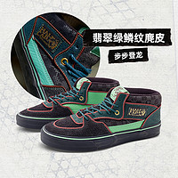 VANS 范斯 Half Cab绿色新年龙年印花板鞋