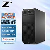 惠普(HP)Z6 G5塔式图形工作站台式设计主机W5-3423/64G ECC/512G SSD+2T SATA/RTXA4000 16G/DVDRW/