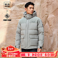 HLA 海澜之家 羽绒服 白鸭绒 HWRAW4Y016A