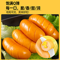 Shuanghui 双汇 火腿肠即食香脆肠玉米肠热狗肠5根