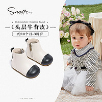 Snoffy 斯纳菲 女童学步鞋2023冬季新款10个月婴儿软底加绒真皮靴子