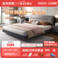 全友 126805 科技布软包床 时尚灰悬浮1.5米床E+柜*1+265垫