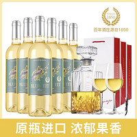 Ranguelas 朗克鲁酒庄 年货爆款丨西班牙原瓶进口 蓝山雀干白葡萄酒微醺易饮双支品鉴装