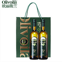 欧丽薇兰 橄榄油750ml*2瓶礼盒中式烹饪团购送礼家用