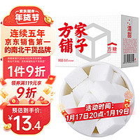 方家铺子 中华 坚持利润3% 方糖454g/盒装 咖啡糖 小块易融白糖食糖