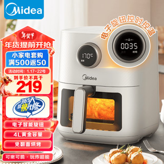 Midea 美的 空气炸锅 高清可视窗 家用4L大容量炸锅 不用翻面 轻油烟不粘烤盘