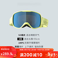 迪卡侬雪镜护目镜双层雪地WEDZE装备OVWXS3-柱面-黄色S/M-4785991