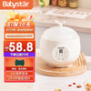 BABY STAR（BabyStar）燕窝炖盅隔水炖电炖锅迷你小养生锅骨瓷陶瓷内胆800ML一人2人家用炖花胶炖汤 【0.8升容量，适合1-2人】隔水炖盅-单机款