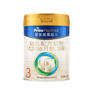 Friso 美素佳儿 皇家美素佳儿婴幼儿配方奶粉 3段400g 6罐装