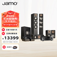 尊宝(JAMO) S809+天龙X1600 家庭影院 5.1.2声道杜比全景声功放音箱组合套装 家用客厅落地影院套装 电视音响