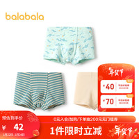 巴拉巴拉男童内裤平角棉儿童四角短裤子小童中大童不夹PP萌三条装 绿色调00344 140cm